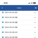 순천향대학병원 이미지