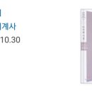 바다젓갈상회 이미지