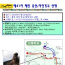 제41차 충북 제천 동산/학현계곡 산행 신청 이미지