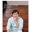(주)대한리더스산업