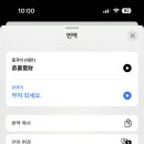 뽀짜이빤 이미지