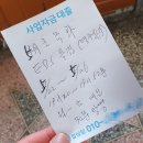 사거리 이발관