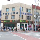 이성당 - 송파구 올림픽로 240 | 이성당