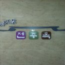 소야소주방 이미지