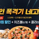 피자알볼로 이미지