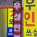 바로인력 - 김포시 서암로 74 | 바로인력