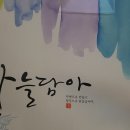 고운마음한의원 이미지