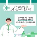 하나2차아파트경로당 이미지