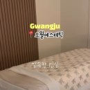 선오월 | 광주리프팅 NO.1 &#39;오월에스테틱&#39; 통증없는 온다리프팅 내돈내산