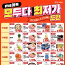 엠에스(MS) 이미지