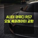 정선모터스 이미지