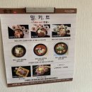 비비큐소노벨경주점 이미지