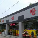 서삼면사무소 이미지