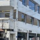도주제분식