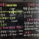 향적산 한상 이미지