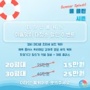 일광비스타동원1차 어린이집 | 기장 입주청소 | 일광 비스타동원1차 40평, 관리 힘든 창틀·걸레받이까지 탈거 청소