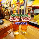 수제 맥주 특화사업장 | ☀️봉구비어 수완점☀️맛깔나는 안주와 시원한 맥주한잔의 환상적인 만남! #수완지구술집 #광주혼술 #수완...