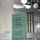 밝은눈안경원 | 수원 금곡동 호매실 밝은눈안경원 후기