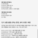 네이처리퍼블릭성수역