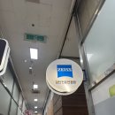 스마일안경원 | 해운대안경원 눈사랑안경 장산점 블루라이트차단안경 맞춘 후기