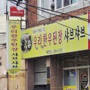 석전동 경남은행 본점 앞 이미지