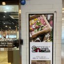 투인샤브봉곡점 이미지