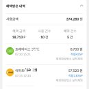 e－모든통신 이미지