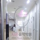 시온음악학원 네이버블로그