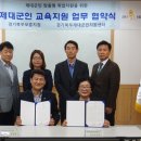 한국수레평생교육원