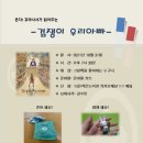 그림이 있는 작은도서관 이미지