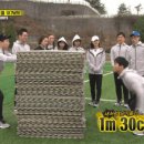 런닝맨 윤성빈 제자리뛰기.gif 이미지