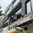 은미미용실 | 경성대 미용실 민효준헤어마인 은미원장님 수분클리닉 받은 후기