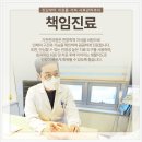 기찬한의원 이미지