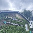 대구 북구 피부관리 추천 노멀리즈에스테틱/ 피부진단 후 탄력리프팅관리 대만족