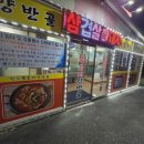 양반골 | 원조 묵은지 양반골