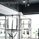 다미필라테스 - 안산시 상록구 화랑로 501 | 다미필라테스