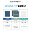 현대 아반떼 에어컨필터 바이오라이트 셀프교체 후기