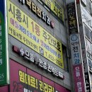 으뜸플러스안경시흥정왕점 | 안경 바꿀 타이밍? 소비쿠폰은 으뜸플러스안경 시흥정왕에서 써야 하는 이유