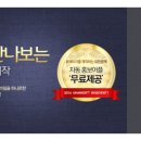 건지솔루션 이미지