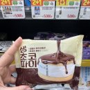 생초로 | cu편의점 생초코파이 비교! 가격 칼로리 맛후기!!