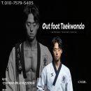 노화태권도 이미지