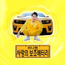 비니댄스 이미지