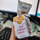 (주)엠지미디어 | 재택근무 가능한 웅진싱크빅 생각토론 투게더 알바 후기