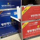 광천명신맛김 네이버블로그