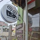 올리브위드뽀빠이