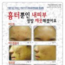 박성익한의원 이미지