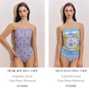 릴리엠리본 | 여자수영복 추천 수영강습용 예쁜수영복