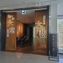 현대의상(초급) | [부산] 범어사 성보박물관 특별기획전 <그럼에도 불구하고, 대자대비>