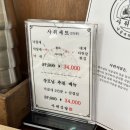 불당동 맛집| 찐단골이 추천하는 낙곱새 맛집 사위식당 불당점 후기
