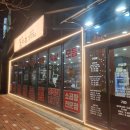 도미노피자속초점 | [내돈내산 진심 리뷰] 속초 먹촌 속초곱창 초막집1975